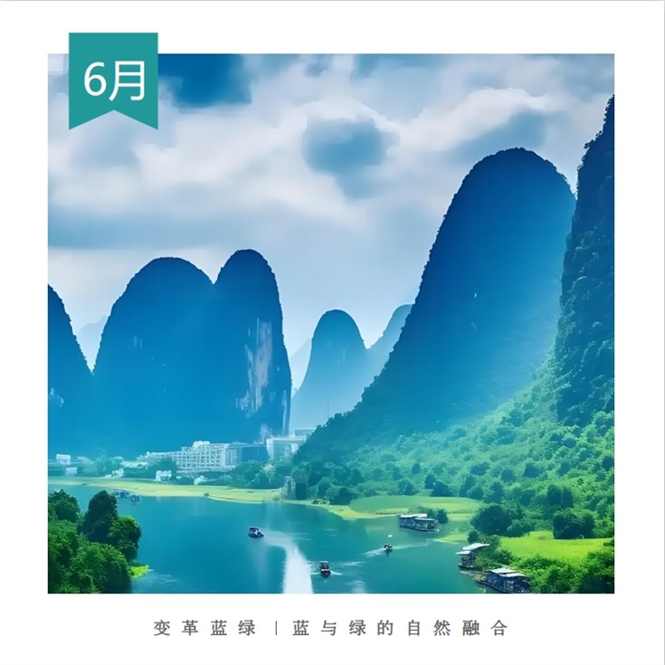 6、Transformation Blue-Green  Natural Fusion of Blue and Green