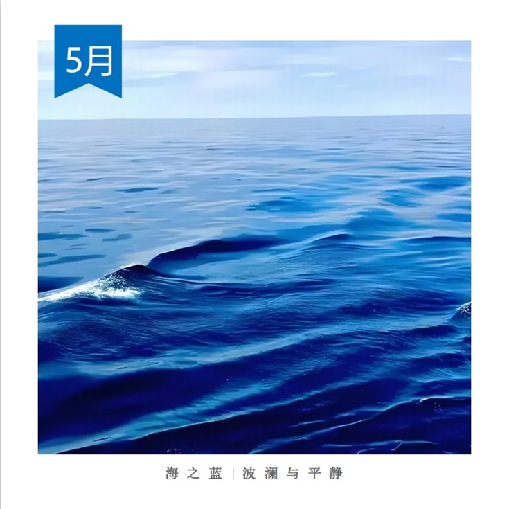 5、Ocean Blue  Waves and Calmness