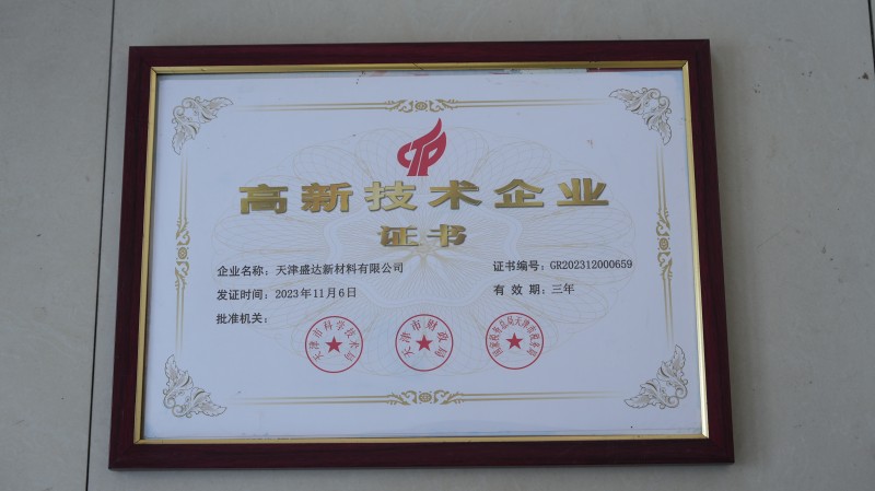 Certification (6)
