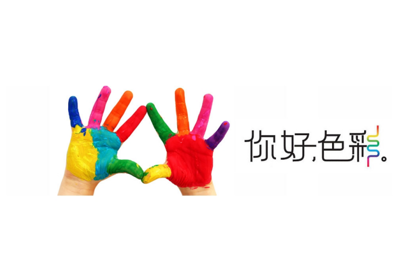 Color Trending 2026