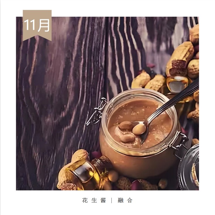 11、Peanut Butter Fusion